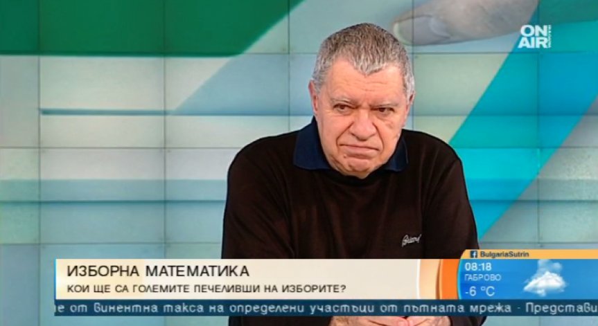3 пъти избори през 2019 г.? Малко вероятно е, смята политически анализатор
