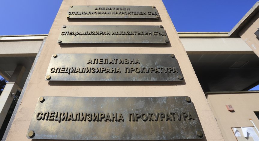 Делото за атентата в 