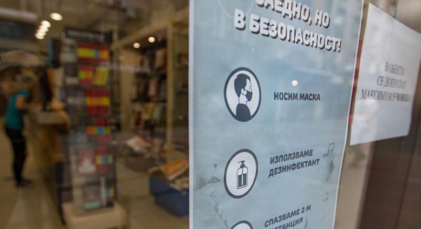 Повече екипи ще контролират задължителното носене на маски