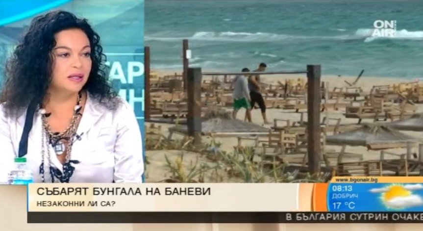 Банева за бунгалата на 