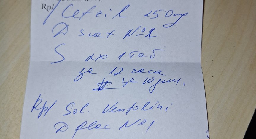 Родител твърди: Умишлено поставиха грешна диагноза на детето заради клинична пътека