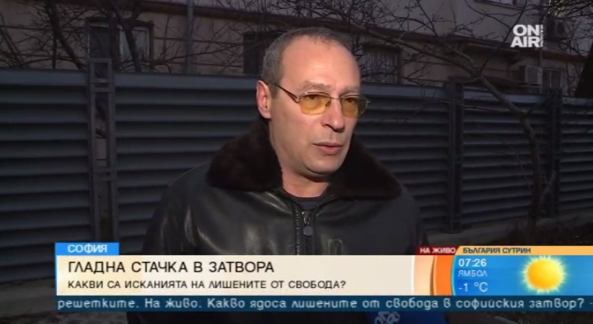 Гладна стачка и бунт в Централния софийски затвор заради директора