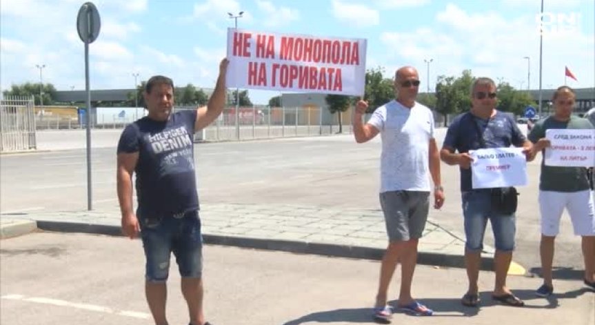 Блокада на ГКПП 