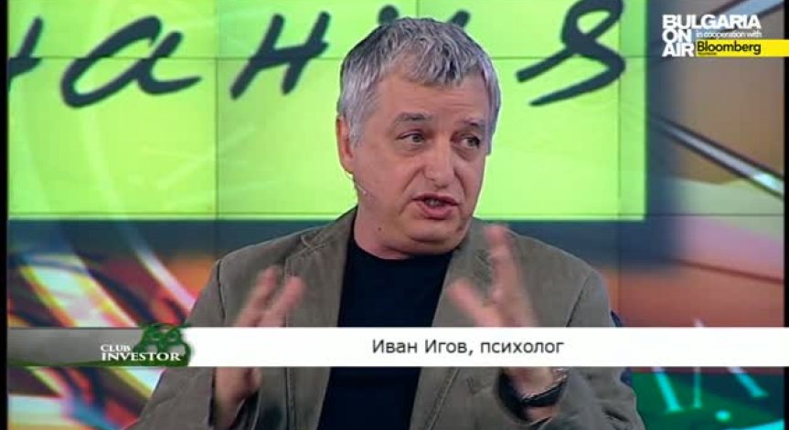Club Investor BG 26.05.2015 - II част - Матури срещу знания