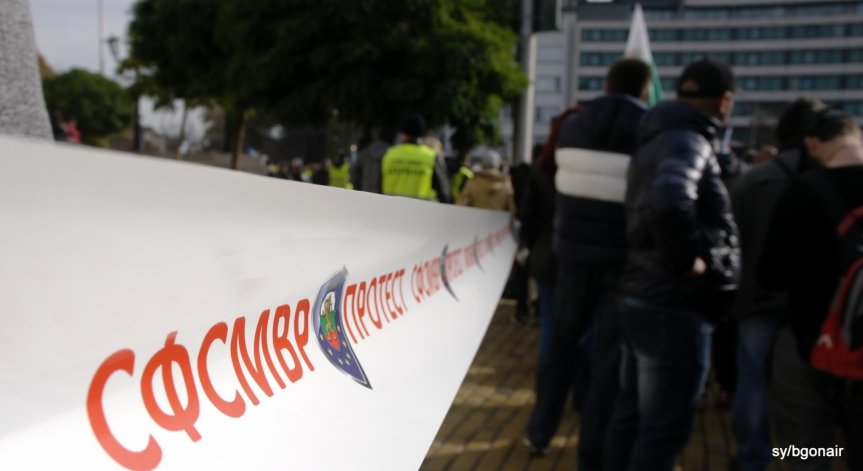 Протест на служителите от сектор Сигурност