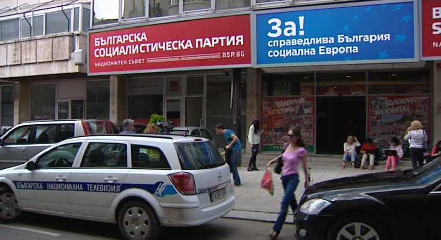 БСП с обвинения срещу президента за състава на служебния кабинет