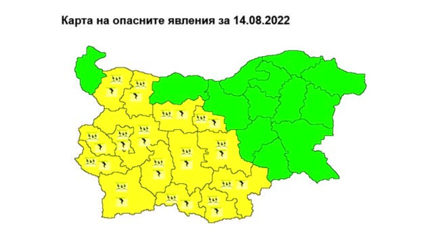 Жълт код за интензивни валежи е обявен за утре в 15 области