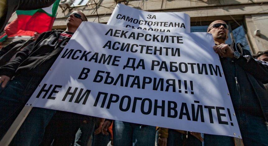 Специалистите по здравни грижи отново излизат на протест в Бургас