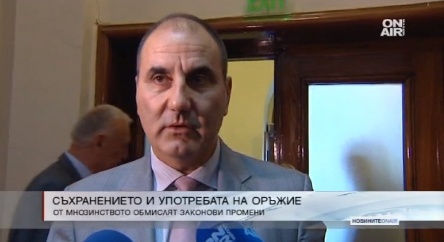 Обмисля се нов закон за личните оръжия