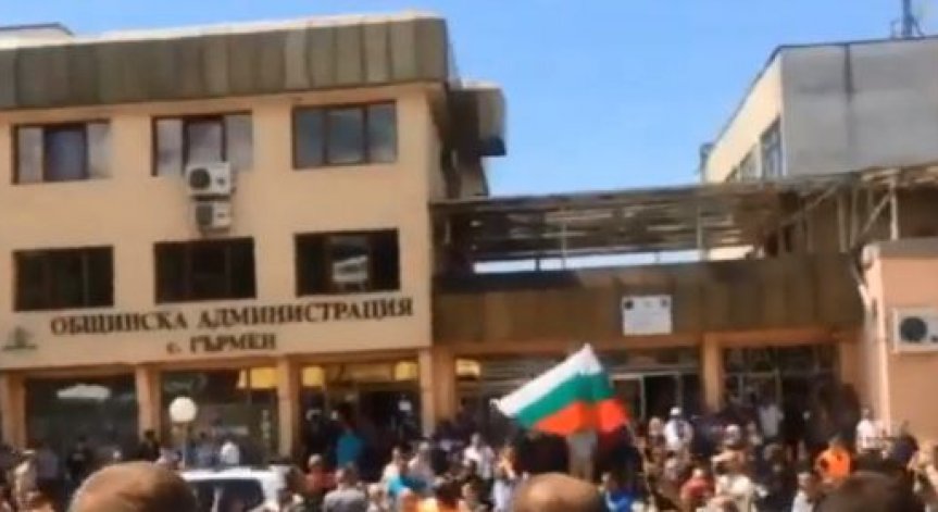 Протестът в Гърмен срещу ромските своеволия започна