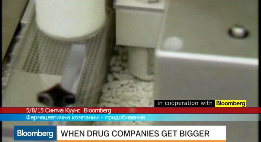 M&A пазарът във фармацевтичния сектор продължава да е активен