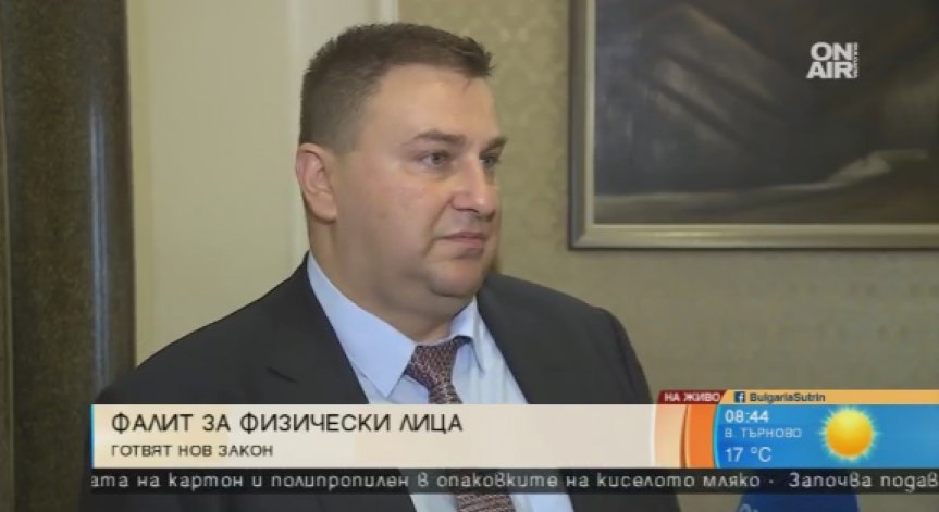 Закон за давност на дълговете!? Ново начало за физическите лица