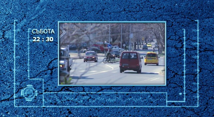 Сливен започна кампания за борба с трафика на хора