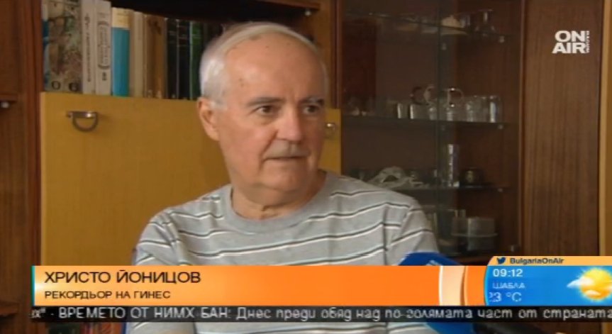 Българин влезе в 