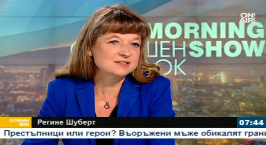 Регине Шуберт: Бежанската вълна не е заляла България!