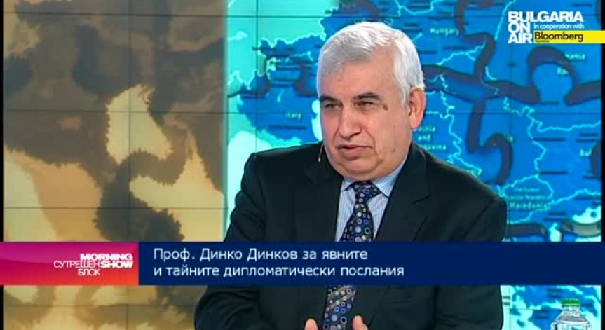 Проф. Динков: Черноморският регион е във фокуса на световните лидери