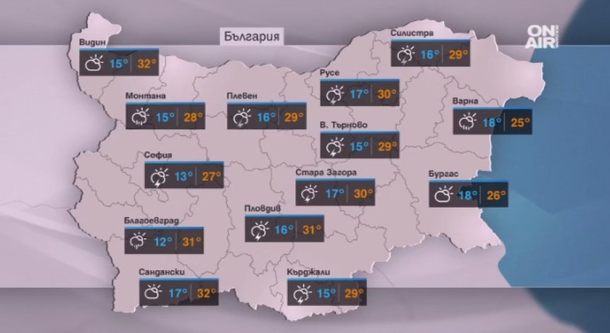 Условия за дъжд в почти цялата страна, на места - градушки