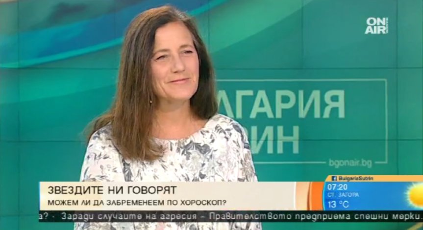 Кога е най-добрият период за зачеване според астрологията?