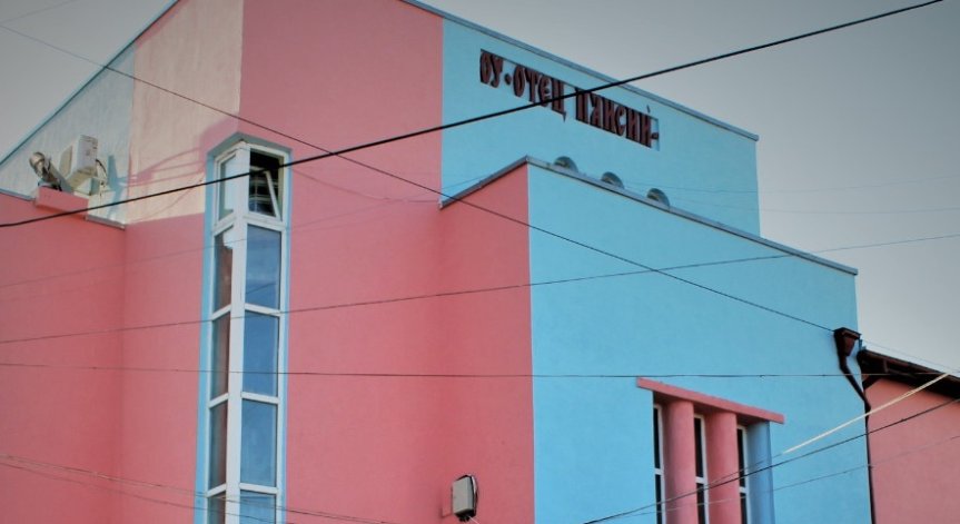 В Силистра обновяват емблематично училище срещу 3,3 млн. лв.