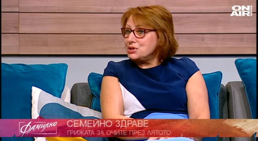 Грижа за очите