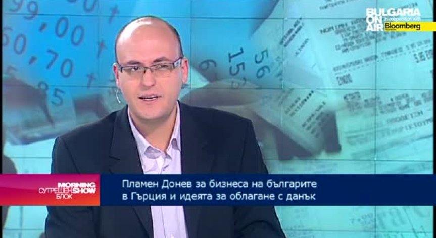 Данъчната политика на Гърция противоречи на принципите на данъчното облагане в ЕС