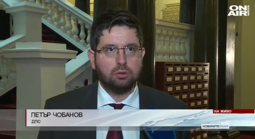 ДПС: Оставката е логична, кабинетът не отговаря на интересите на България