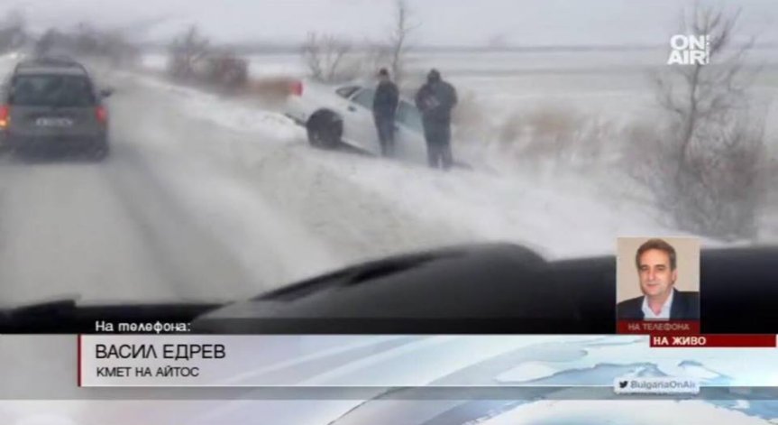 Васил Едрев за снежния ад край Айтос: АПИ трябваше да забрани товарните превози