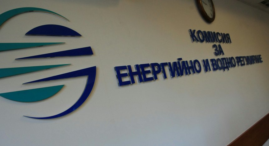 КЕВР решава да се повиши ли цената на природния газ