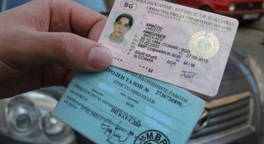 КАТ сменя актовете с фишове