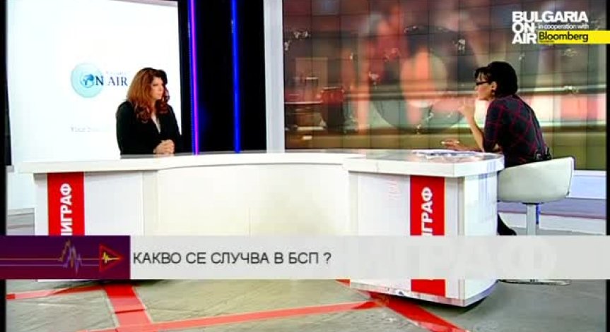 Илияна Йотова: БСП се готви за повече кметове на местните избори, АБВ загуби левите избиратели
