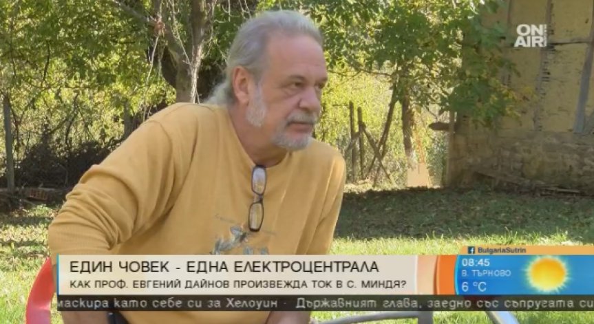 От София до Миндя: Евгений Дайнов за живота извън политиката