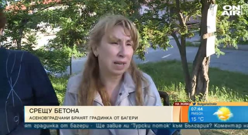 Чашата на търпение преля: Асеновградчани бранят с протест зелените площи