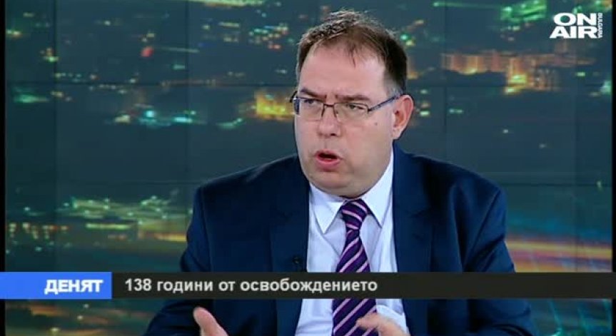 Как честваме 3 март през годините?