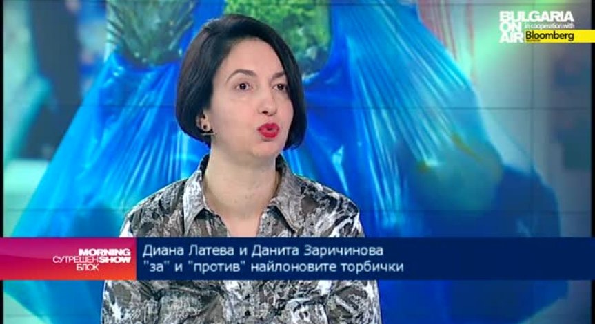 Д. Латева: Данните на Министерството на околната среда и водите не показват реалното потребление на найлонови торбички