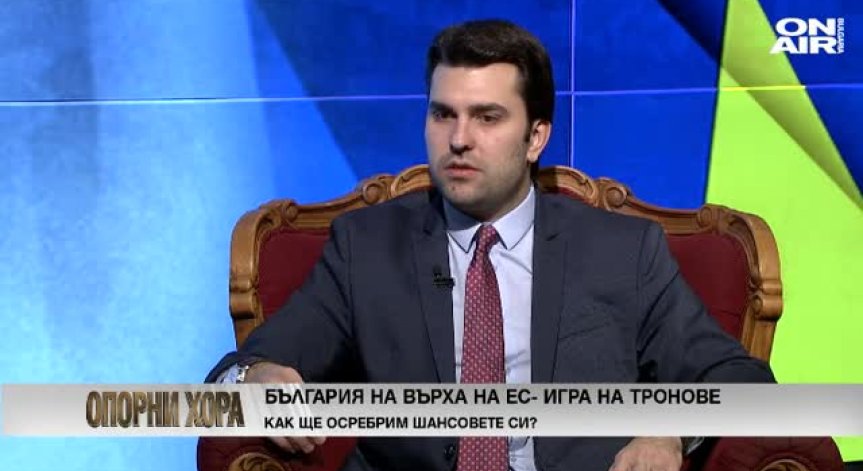 Георг Георгиев: Вотът на БСП е самоцелен