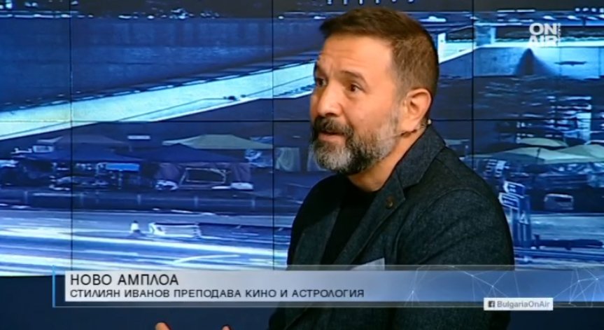 Режисьорът Стилиян Иванов с ново амплоа... Ще обучава деца в Турция