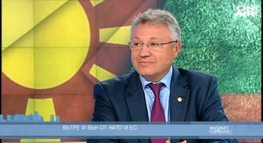 Вътре и вън от НАТО и ЕС