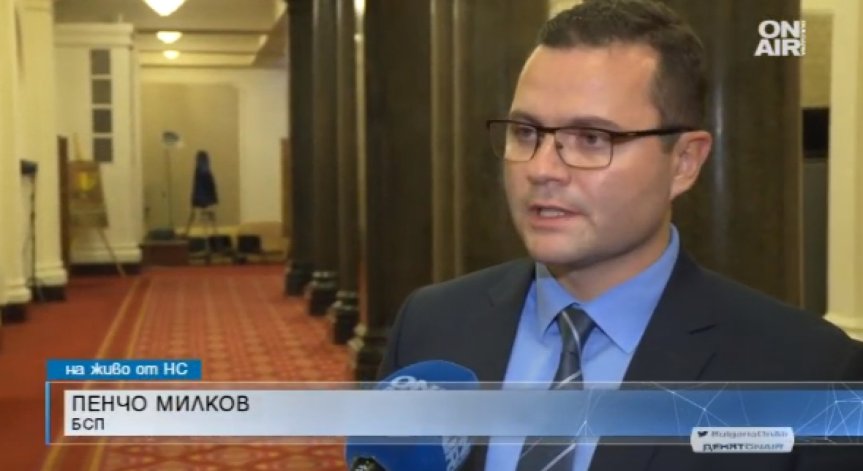 Социалист: Предложенията ни за бюджета бяха финансово обосновани, но нито дума не беше приета