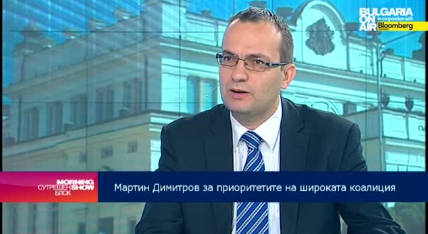 Мартин Димитров: Правилно е намалението с 50% на бюджетните разходи