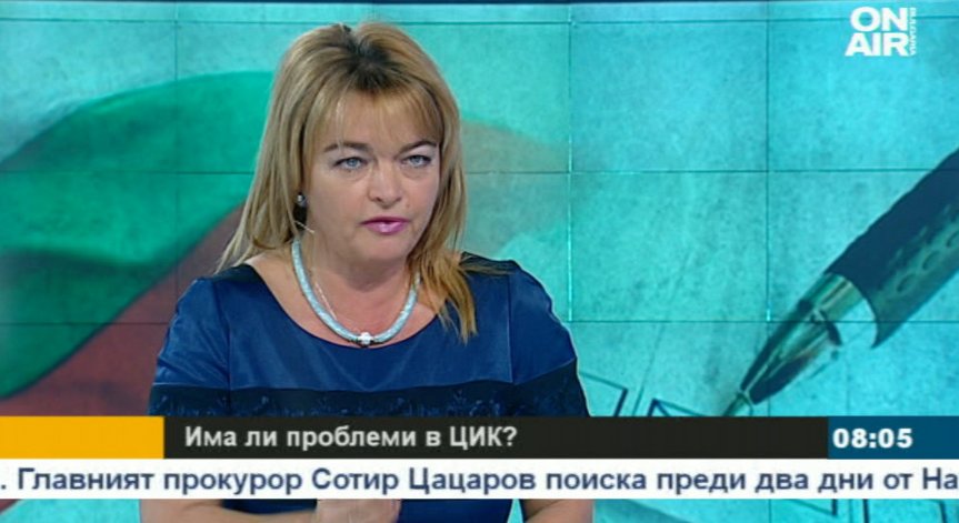 Мария Мусорлиева: случилото се в Арена Армеец е атака срещу ЦИК