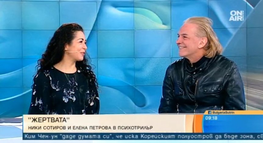 Кой е жертвата и кой поръчителят в психотрилъра 