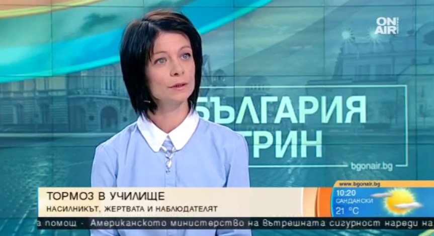 Тормоз в училище: Насилникът, жертвата и наблюдателят