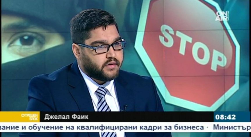 Никъде не е доказано, че в България има радикален ислям, рече Джелал Фаик