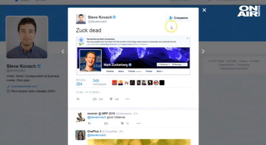 Facebook обяви 2 млн. потребители за мъртви