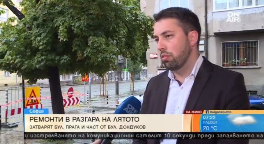 Затварят бул. 