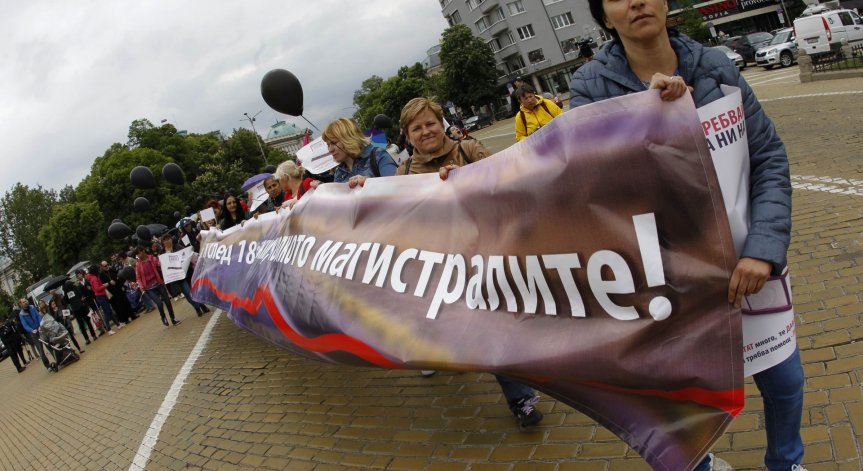 Стотици близки на хора с увреждания протестираха пред НС и МС