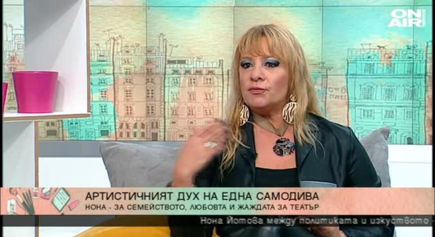 Нона Йотова с нов албум с песни по текст на майка ѝ 
