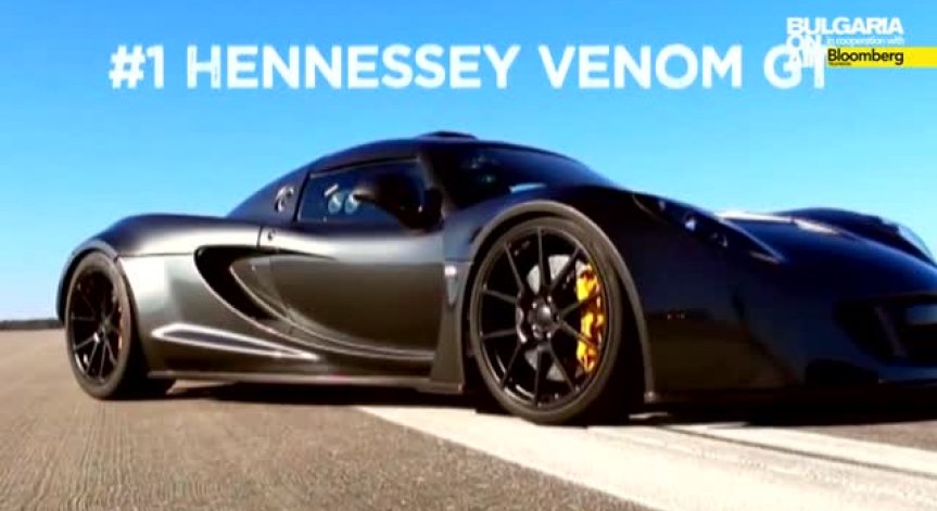 RANX: Петте най-бързи коли на планетата