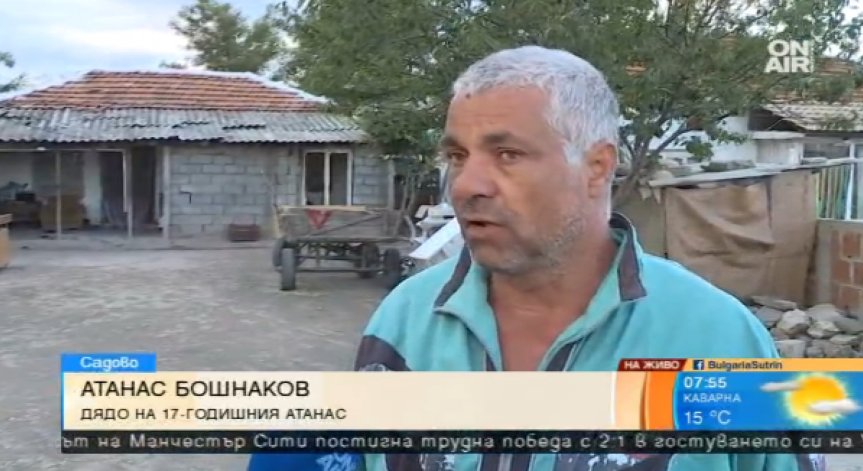 Дядото на хулигана от училището в Садово: Атанас е добро момче