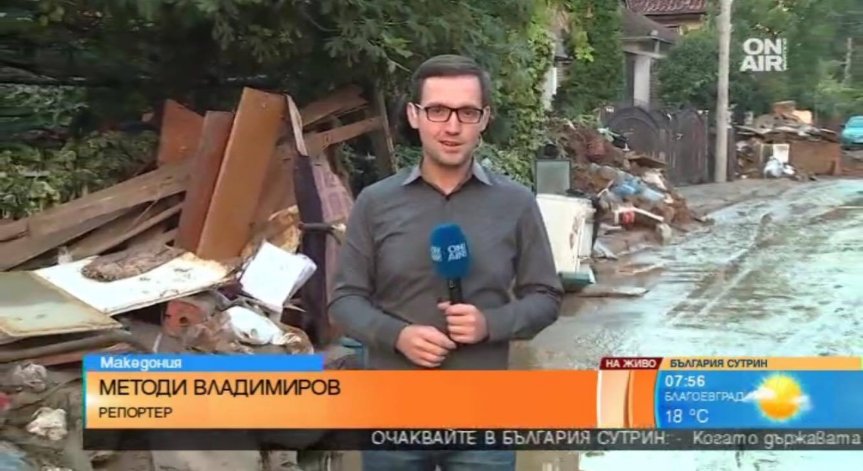 След наводнението в Македония, хората се притесняват от болести и епидемии